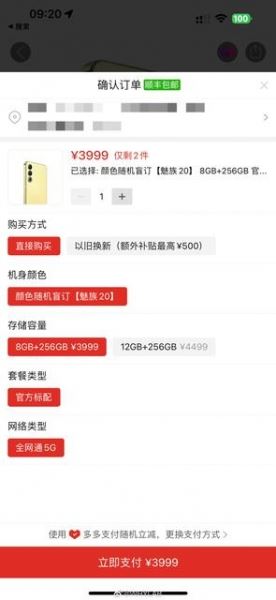 <br />
							Snapdragon 8 Gen 2, 144-Гц дисплей OLED и 50-МП камера по цене от $580 – известны характеристики и стоимость Meizu 20<br />
						