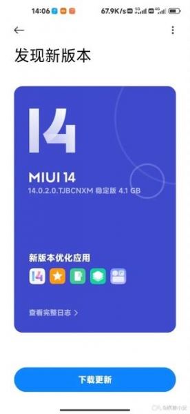 <br />
							Xiaomi Mi 10 начал получать стабильную версию MIUI 14 на основе ОС Android 13<br />
						