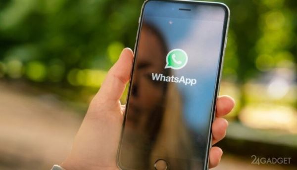 WhatsApp планирует ввести защиту от СПАМ звонков
